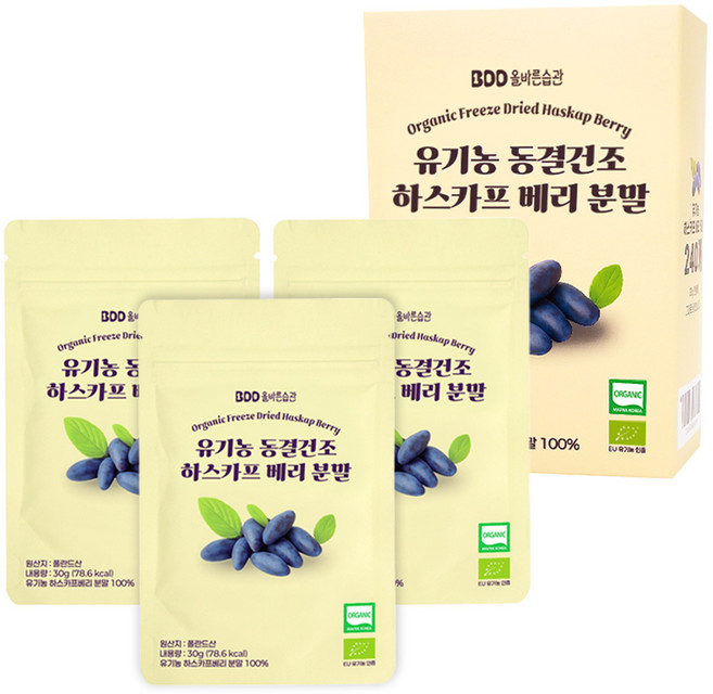 올바른습관 유기농100% 폴란드 하스카프베리 분말 동결건조, 3개, 30g