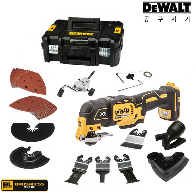 디월트 20V 전동 충전 만능 멀티커터 컷터 DCS355NT 베어툴+케이스, 1개