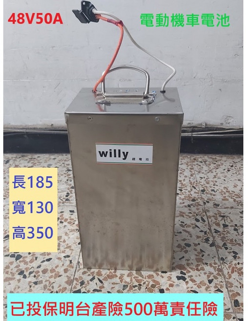 電動機車專用機油, 1個