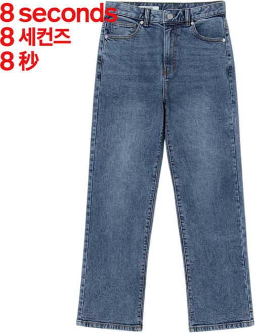 [백화점정품] 에잇세컨즈 여성 팬츠 신축성 스트레이트 데님 일상 데일리 캠퍼스룩