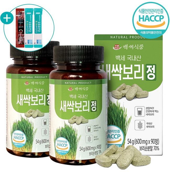 제주 새싹보리 분말 HACCP 인증 국산 어린 새싹 보리 잎 보리새싹 가루 대용량, 2개, 새싹보리 정