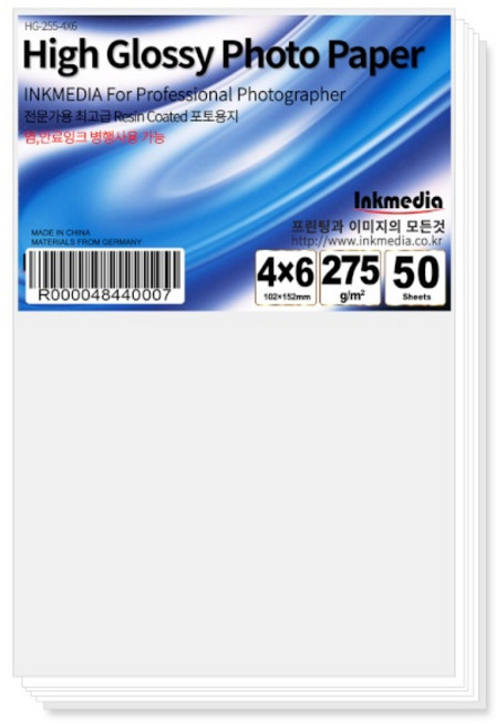 (잉크미디어) 고광택 포토용지 (A6/275g/250매)