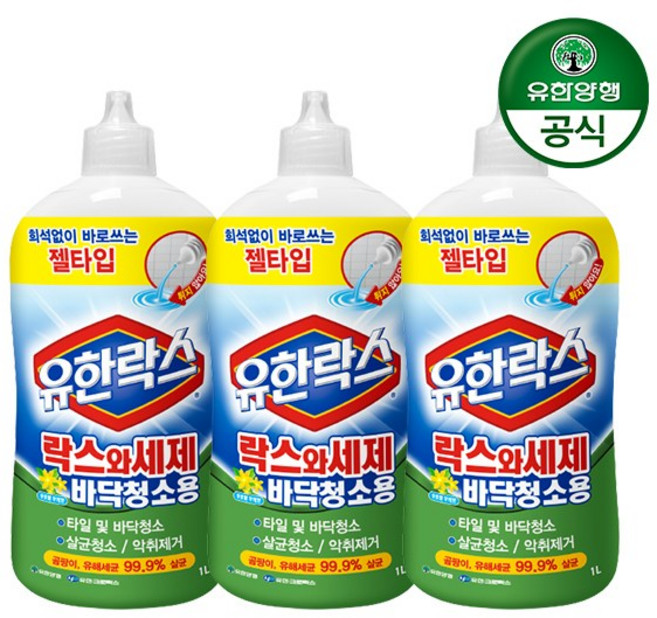 유한락스 락스와세제 바닥청소용, 3개, 1L