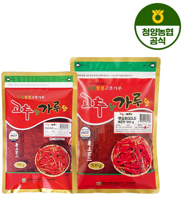 [청양농협] 국내산정품 청양 고춧가루 보통맛 500g + 진짜매워 300g, 1세트, 800g