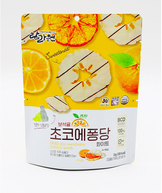 [탐라원] 본사직영 보석귤 초코에퐁당 화이트 (35g ), 35g, 5개