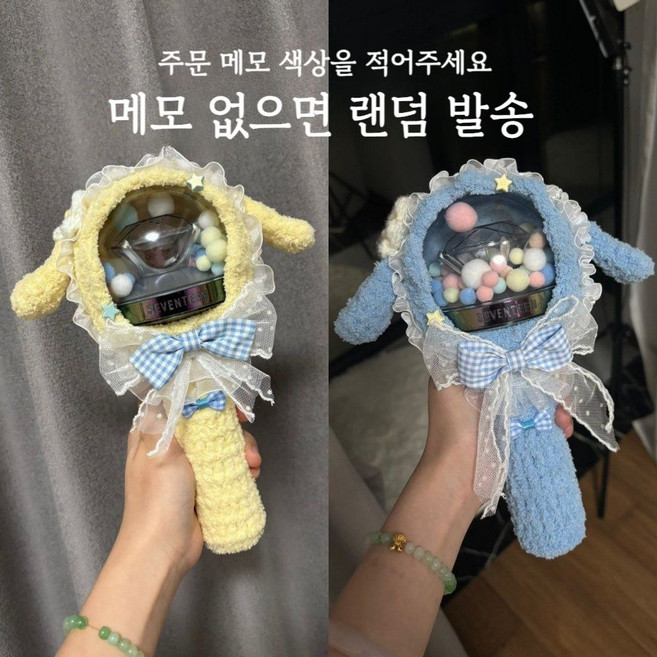 응원봉커버 에스파 아미밤 투바투 NCT 세븐틴 응원봉 호환 보호 헤드커버, 타입S, 1개