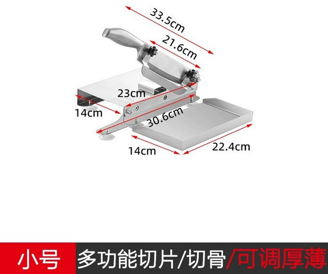 스텐 육절기 냉동 49cm 고기 치킨 업소용 길이 절단기 골절기 야채 작두 뼈, 소형 다기능 절단기+조절 가능한 두께, 기본 모델명/품번