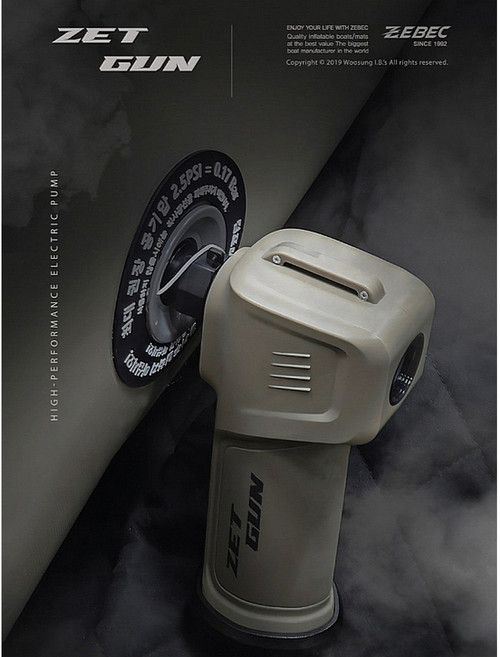 [ZET GUN] 2세대 제트건 3psi 고무보트 튜브 펌프 고속 무선 에어 전동펌프, 1개, 고속 무선 전동펌프