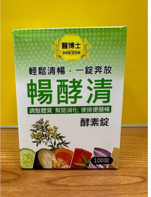 醫博士 暢酵清 酵素錠 全素可食 蔬果酵素, 1個