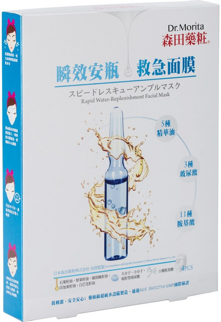 森田藥粧面膜系列, 1組, 瞬效安瓶救急面膜4入, 4入