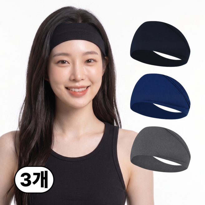 인헤븐 남녀공용 스포츠 헤어밴드, 3개, 블랙+네이비+그레이