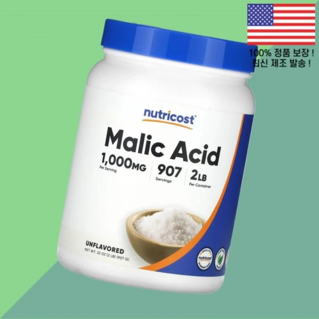 뉴트리코스트 말산 무향 32온스 907g Nutricost Malic Acid Unflavored 32oz, 뉴트리코스트 말산 무향 32온스 907g Nutrico - 쿠팡