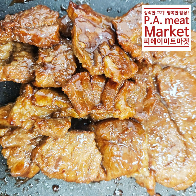 양념목살 돼지양념구이 칠레산, 500g, 2개