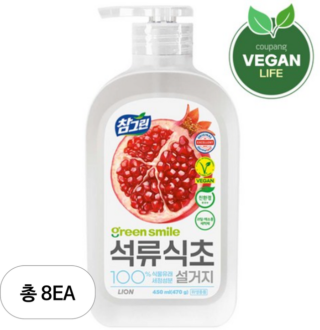 참그린 석류식초 설거지 주방세제, 470g, 8개