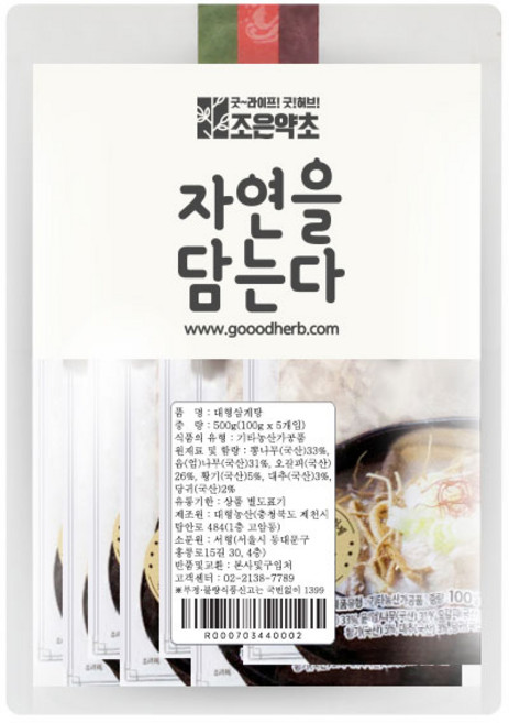 조은약초 삼계탕 재료, 100g, 7개