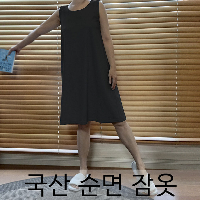 [ 108. 나시원피스 ] 여름 국산 순면 여성 원피스 민소매 나시 여성잠옷 면잠옷 수면잠옷 잠옷 실내복 홈웨어 루즈빗 빅사이즈