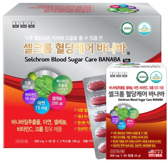 케어 셀크롬 바나바120정/엔 바나바잎아연, 1개, 120정 - 쿠팡