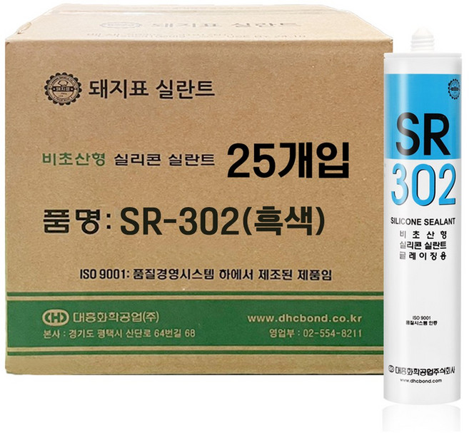 돼지표실리콘 대흥 일반 실리콘 실란트 흑색, 25개