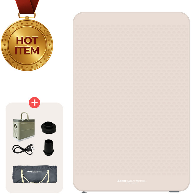 제커 캠핑 에어매트 10cm 자충 전동 자동 펌프 랜턴기능