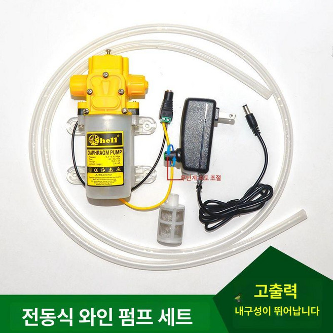 미니 워터펌프 양수기 가정용 배수 물펌프 모터 12v3a 고정 전원격막펌프필터-무관