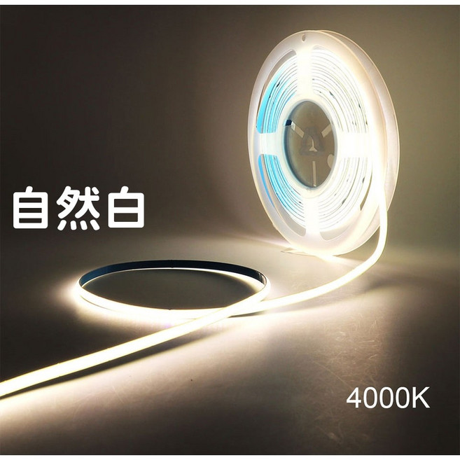 COB LED 燈條 4000K 自然白 寬0.5cm 24V 單色 氣氛燈, 1個, 自然白, 24V, 單色COB燈條（50公分）