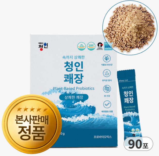 [본사판매] NEW 청인 쾌장 450g (5g X 90포) 사과식이섬유 함유, 1개