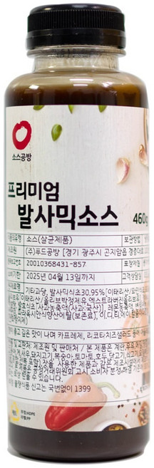 프리미엄발사믹 소스(P) (460g), 460g, 1개