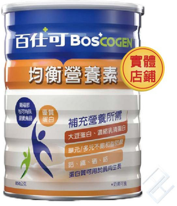 【百仕可BOSCOGEN】均衡營養素粉劑850g 大豆蛋白 濃縮乳清蛋白 無乳糖 奶素可食, 1個, 單罐 [超商限3罐]