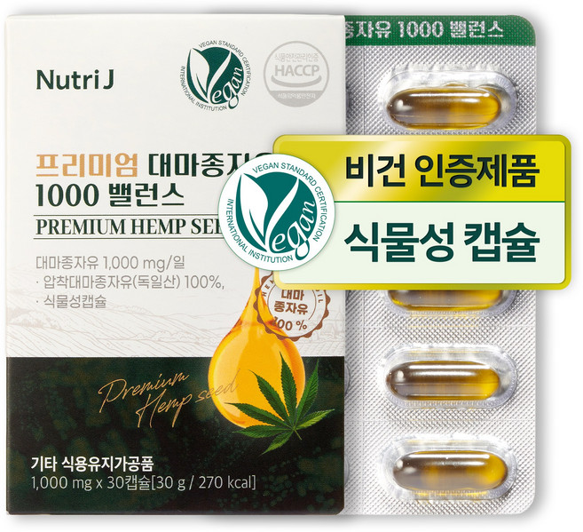 뉴트리제이 프리미엄 대마종자유 1000 식약처인증 HACCP 저온압착 식물성캡슐, 1개, 30정