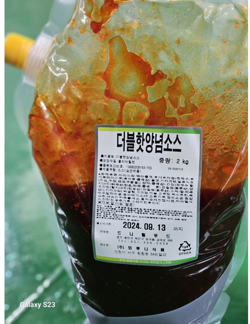 드니웰푸드 더블핫 양념소스, 1개, 2kg