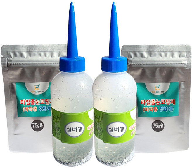 매직스토리 셀프줄눈보수제 바닥용 150g(75g 2개로 사용) 초보도 쉬운 줄눈업체제품 폴리우레아재료 실버펄, 1개