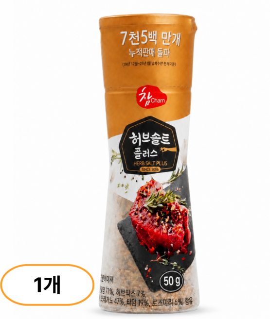 참 허브솔트 플러스, 50g, 1개