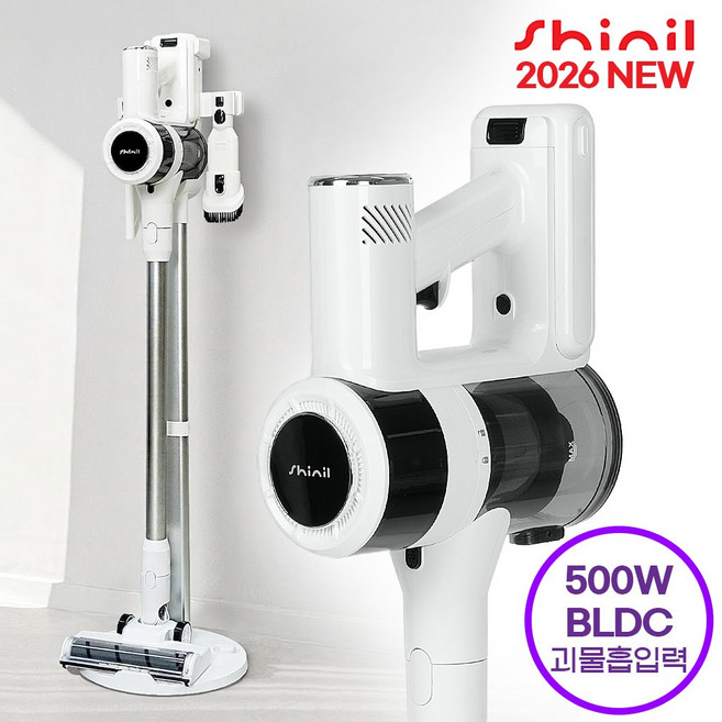 신일 무선 청소기 500W BLDC 모터 / 충전 거치대 구성 / 괴물 흡입력 / 최신형, 색상