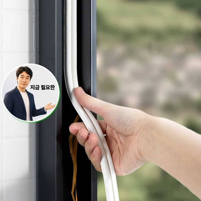 지금 필요한 문풍지 패킹 방음 현관문 차단 고무 32m 창문 바람 베란다 막이 방풍 창틀 문틈 출입문 K31872EA