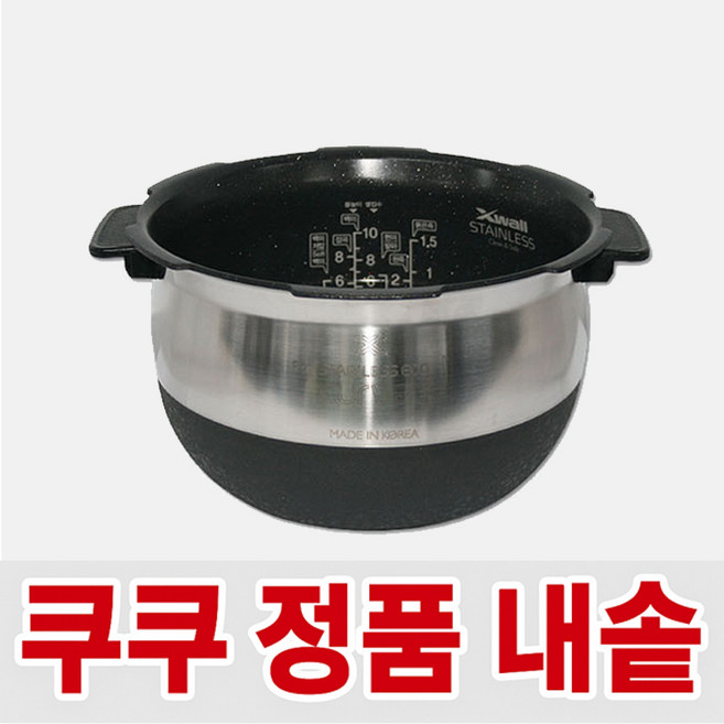 CRP-NHTR1010FB 정품 쿠쿠 밥솥 10인용 내솥