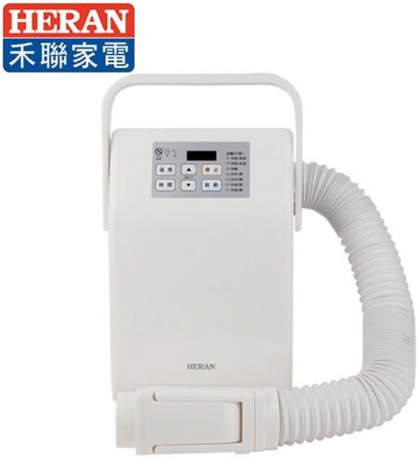 HERAN禾聯 微電腦烘被機 快速烘乾除濕 多重安全防護 操作簡單易上手, HQD-05DH010