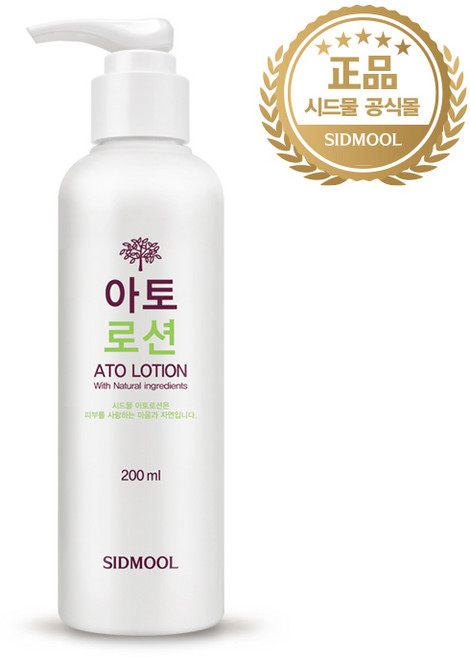 시드물 아토 로션 200ml, 1개