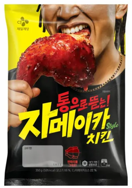 CJ 자메이카 치킨 350G, 1개