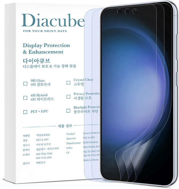 다이아큐브 무광택 지문방지 저반사 매트 블루라이트 차단 액정보호필름 가이드핀 간편부착, 3개입