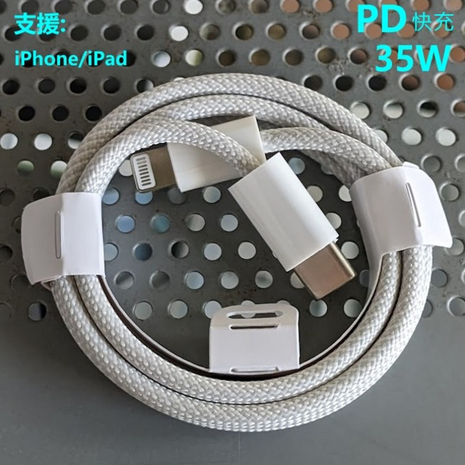 三星 45W快充Type-C充電傳輸線 適用於多款三星設備 安全可靠, 1個, PD編織線 1米 灰色, 灰色, 100cm