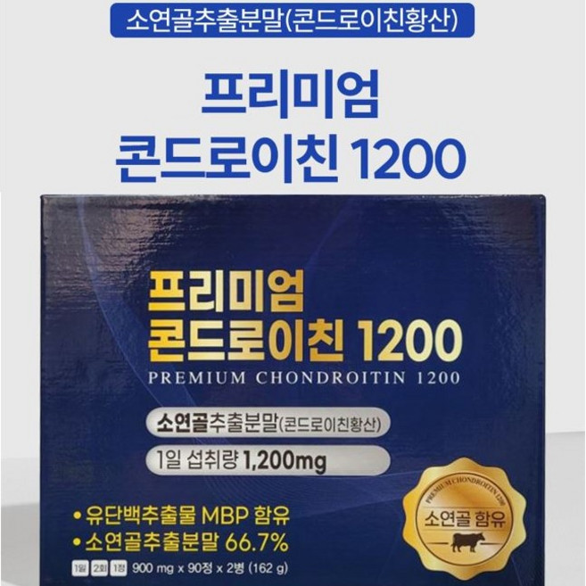 유단백추출물 MBP 함유 관절콘드로이친 프리미엄 콘드로이친1200 180정 3개월분, 2개, 90정