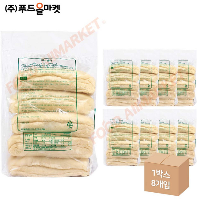 푸드올마켓_ 구스 치아바타 400g(80g x 5ea) /냉동 한박스 (400g x 8ea)-아이스박스무료, 400g, 8개