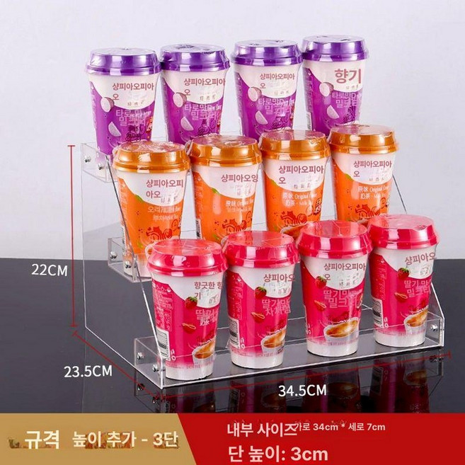 계단식 아크릴 선반 진열대 스탠드 전시 매대 다용도 디스플레이 랙, 1개, 3 레이어드 스타일 더 넓은