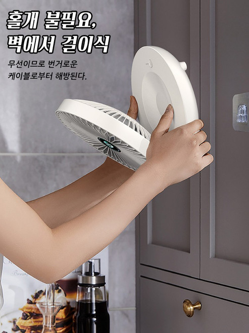 1/1+1 벽걸이 접이식 선풍기 무선 휴대용 선풍기 USB 충전식선풍기 무소음/3단계 풍량 조절, 화이트*(1+1)