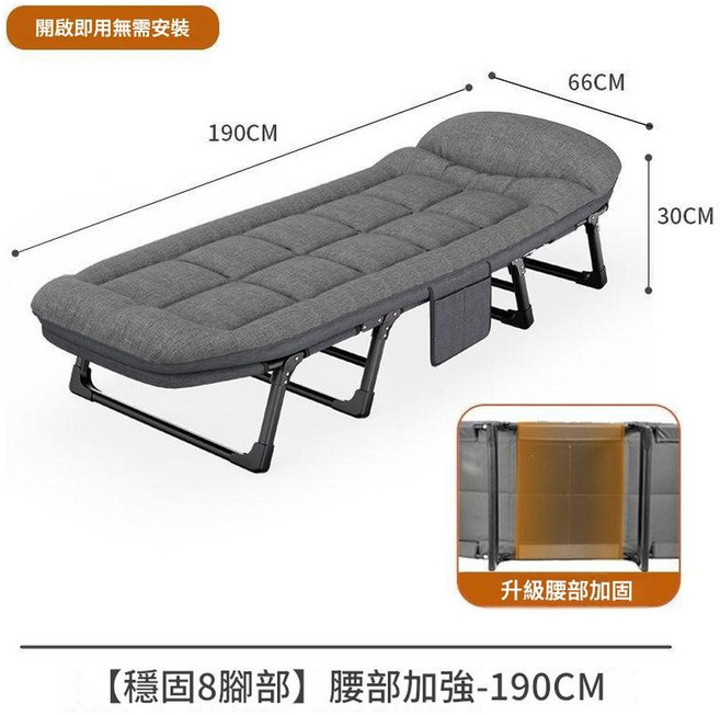 JWJJ 單人折疊午休躺椅 8腳加固床墊款 171cm, 腰部加固升級8腳190*66cm