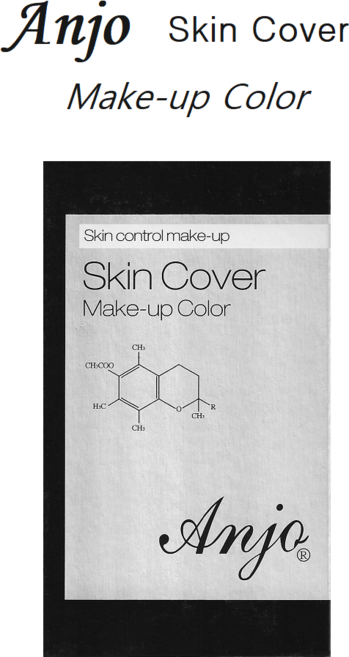 앙쥬 스킨커버 (23호 트루베이지), 1개, 23호