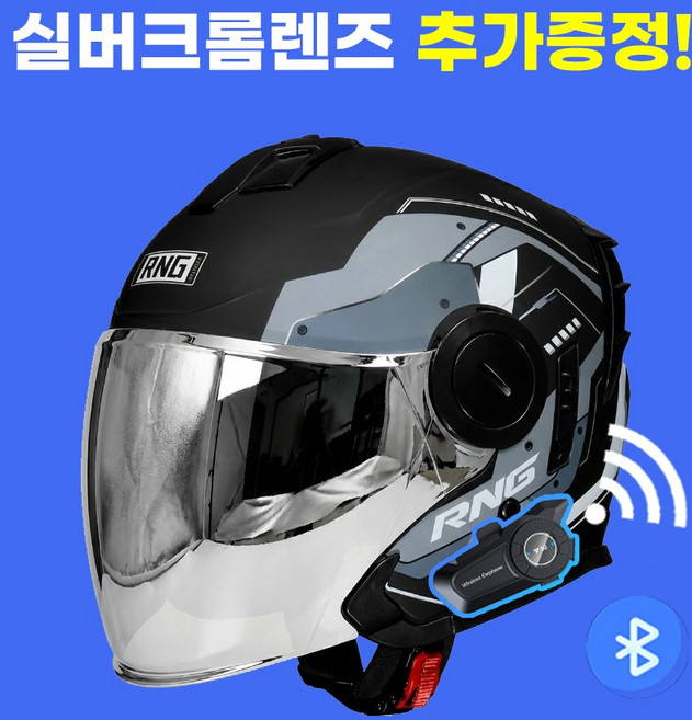 OSLAB 블루투스 오픈페이스 헬멧 경량 반모 하프 오토바이 하이바, 메탈블랙