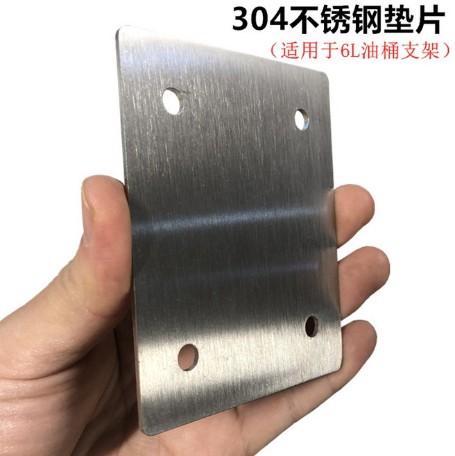 비상오일탱크 기름통 고정식 오토바이 오프로드, 6L전용 스테인리스강판(포장체 등 안쪽) (단일구매시, 1개