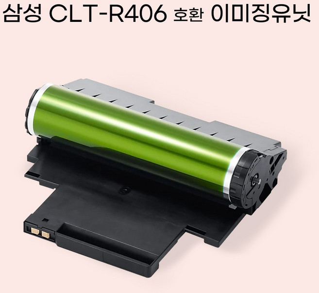 우리비즈 삼성 CLT-R406 호환 프린터 이미징 유닛, 이미징 유닛 CLT-R406D, 1개, 드럼