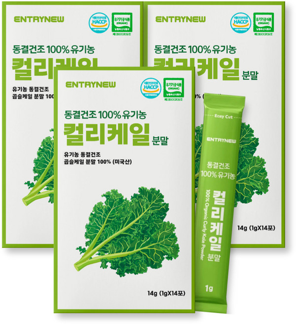 엔트리뉴 유기농 컬리케일 분말 100% 곱슬 케일 가루 동결건조, 3박스, 14g